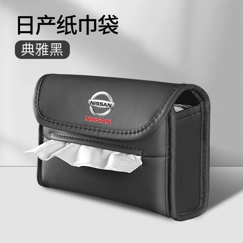 SKU-07-【典雅黑】-日产.jpg