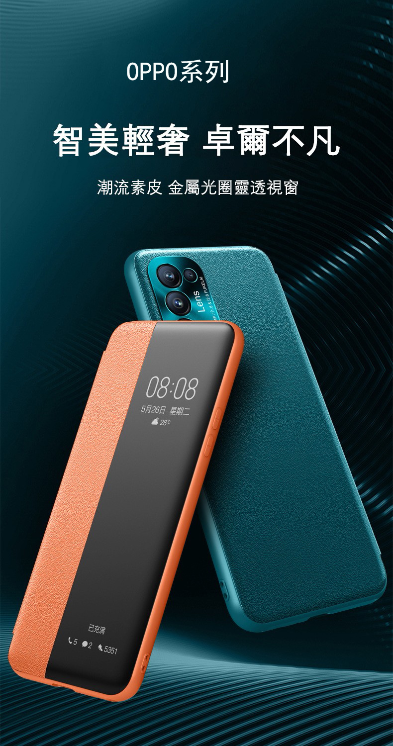 oppo.jpg