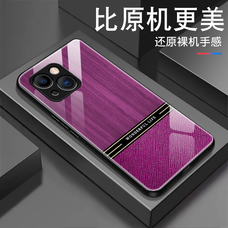 SKU-13-苹果14-紫-木纹皮质感-亮面玻璃.jpg