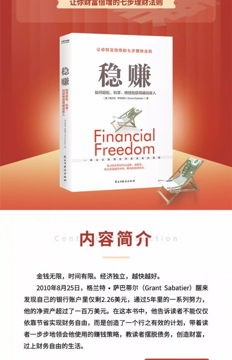 详情-04.jpg