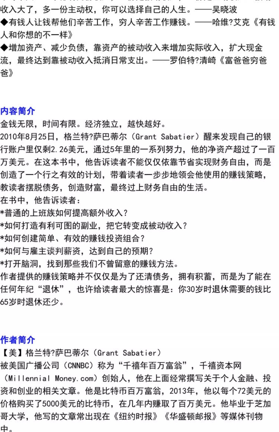 详情-10.jpg