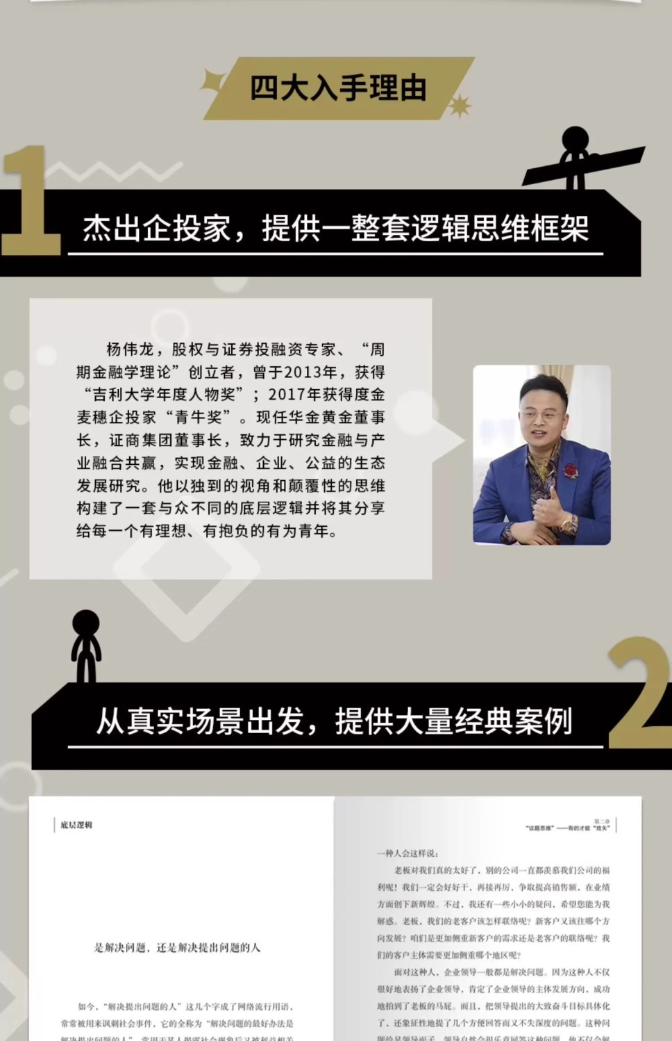 详情-04.jpg