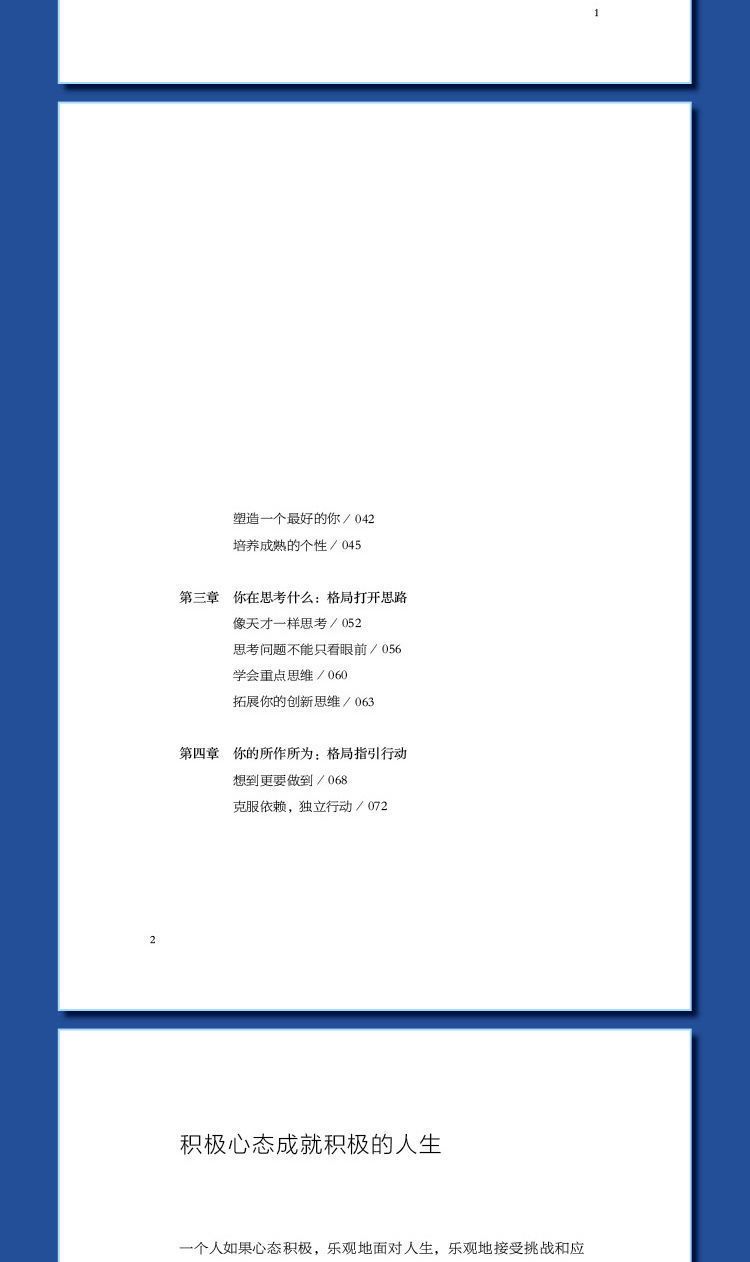 详情-12.jpg