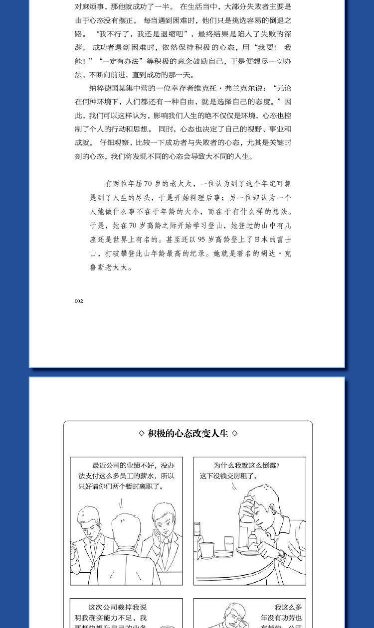 详情-13.jpg