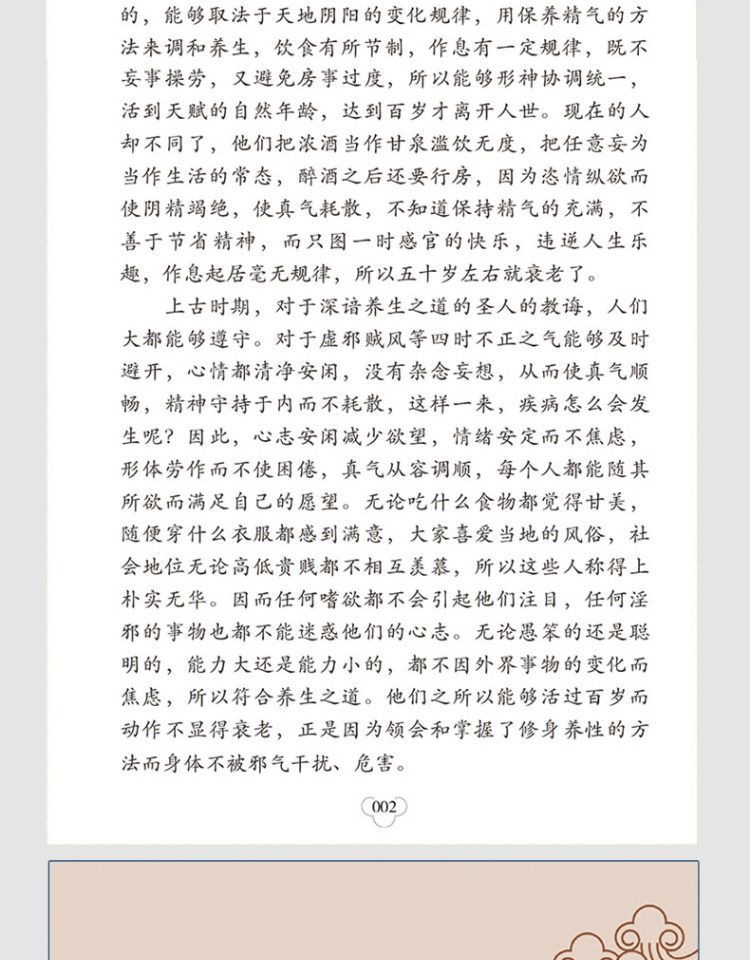 详情-10.jpg