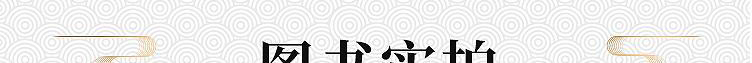 详情-05.2.jpg