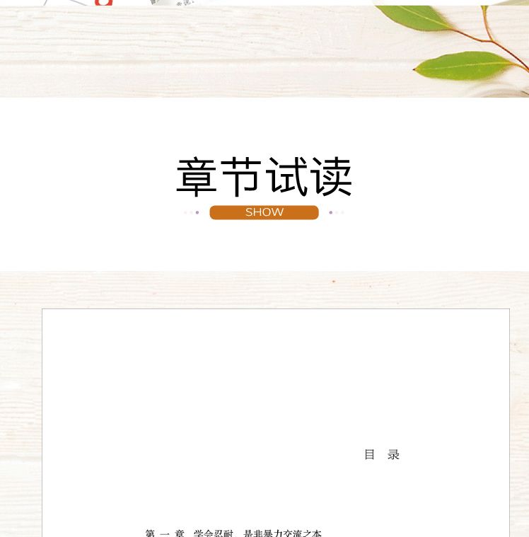 详情-14.jpg