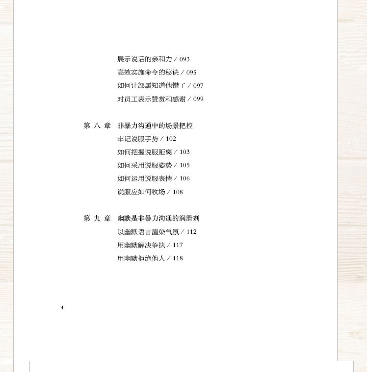 详情-18.jpg