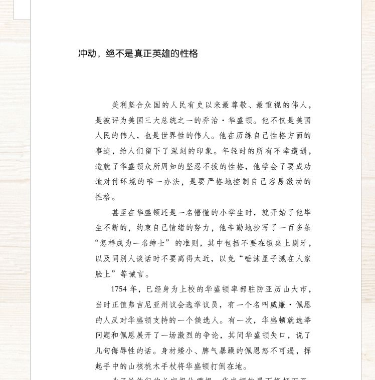 详情-19.jpg