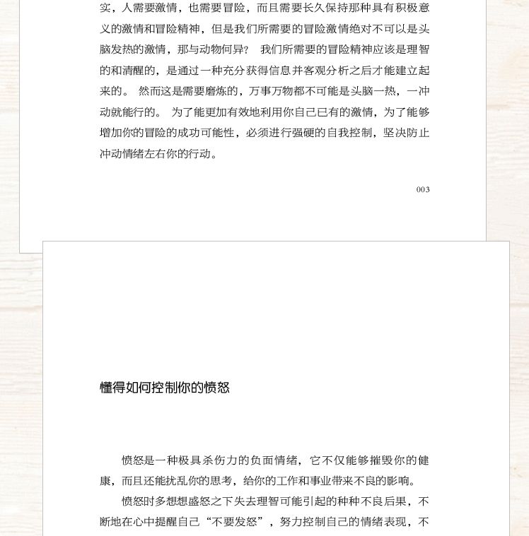 详情-21.jpg