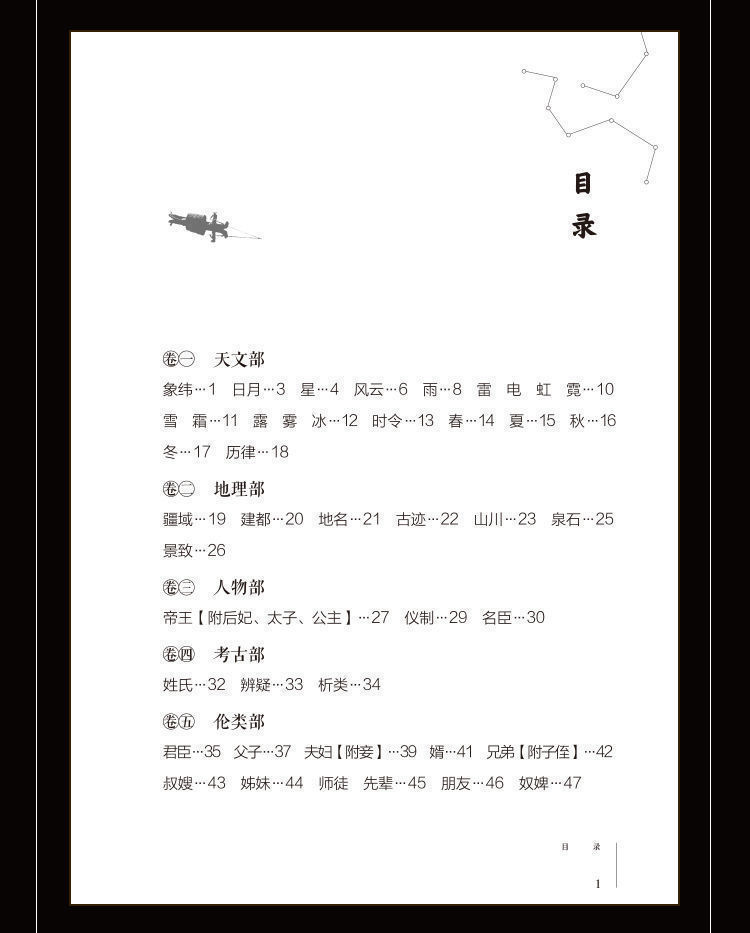 详情-33.jpg