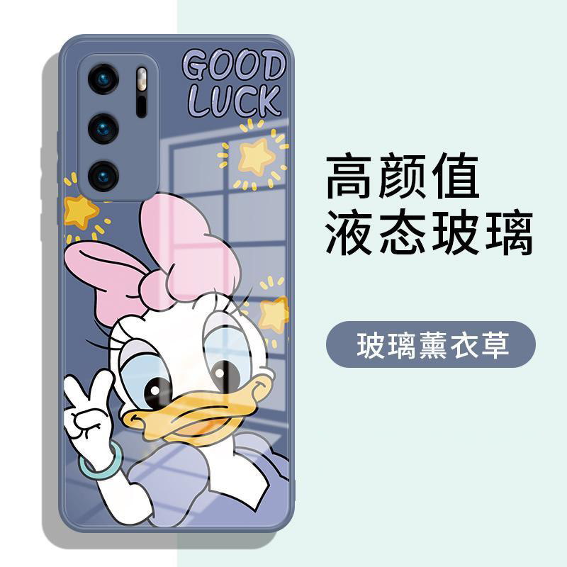 SKU-41-【玻璃薰衣草】黛西26023-华为 Mate 40.jpg