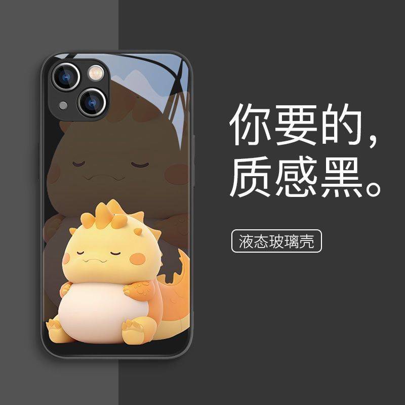 黑-辰龙.jpg