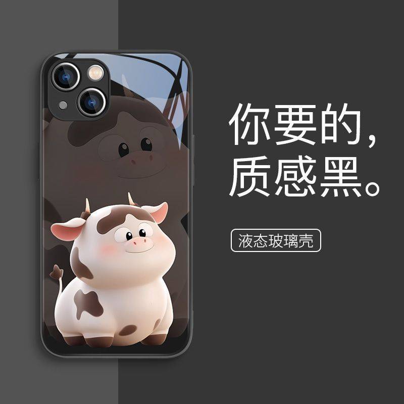 黑-丑牛.jpg