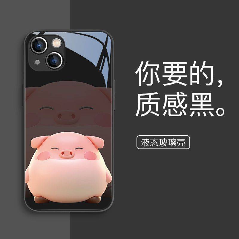 黑-亥猪.jpg