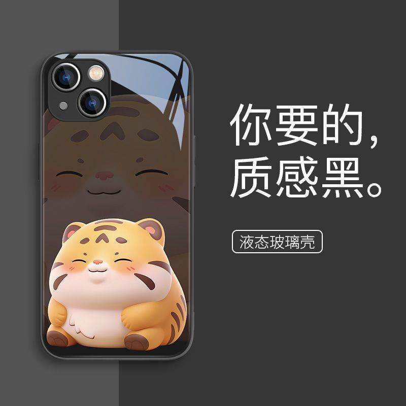 黑-寅虎.jpg
